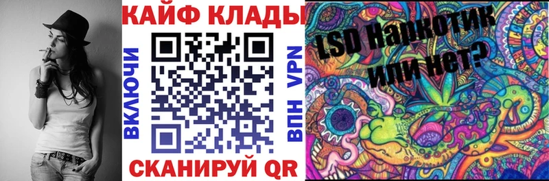 Наркошоп Духовщина Канабис Кокаин Вейп ТГК ГАШИШ