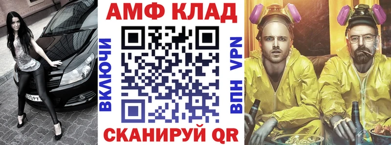 АМФЕТАМИН Premium Духовщина
