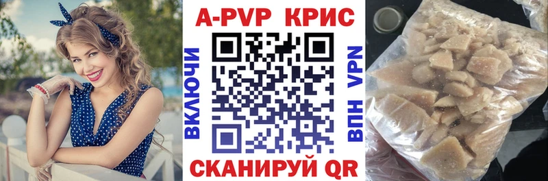 даркнет сайт  Духовщина  Alpha PVP СК 