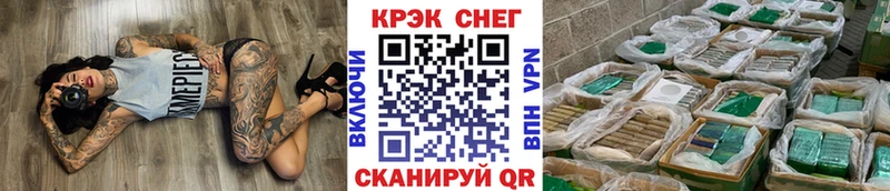 Кокаин FishScale  как найти   Духовщина 