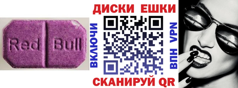 Ecstasy DUBAI  Духовщина 