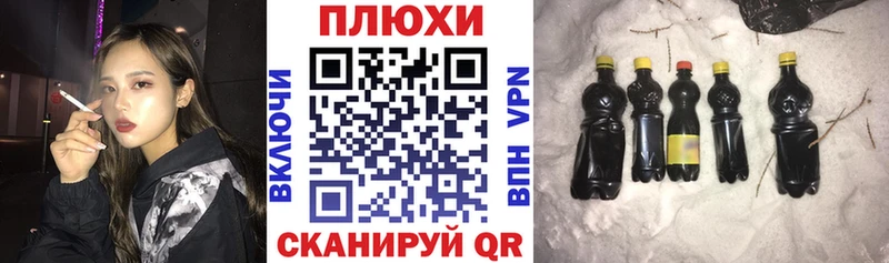 где найти   Духовщина  Гашиш 40% ТГК 