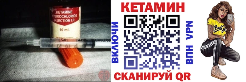 Кетамин ketamine где купить наркотик Духовщина
