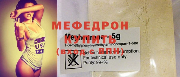 меф Абдулино