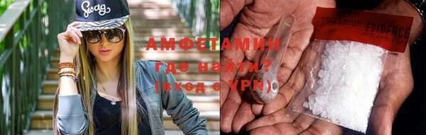 МДМА Семилуки