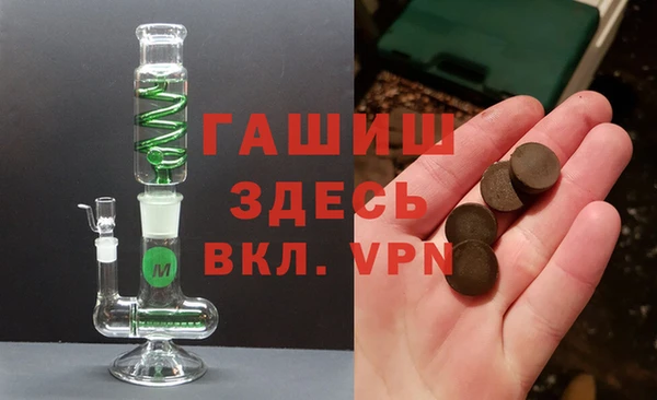 кокаин VHQ Абинск