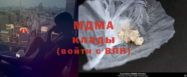 кокаин VHQ Абинск