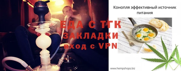 меф Абдулино