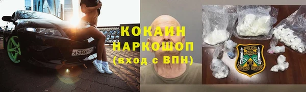 кокаин VHQ Абинск