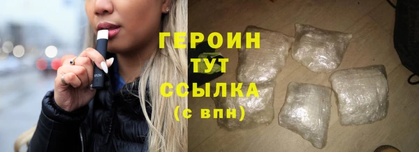 соль курить ск Абаза