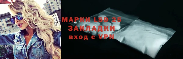 меф Абдулино