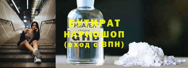 меф Абдулино