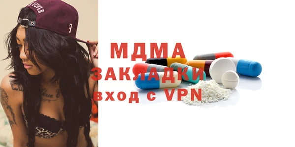 кокаин VHQ Абинск