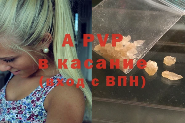 соль курить ск Абаза