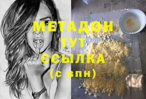 соль курить ск Абаза