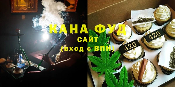 меф Абдулино