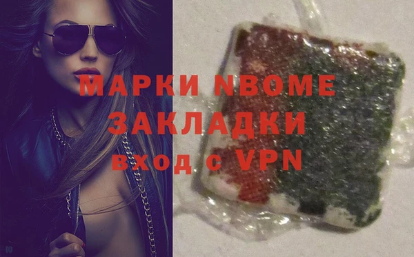 кокаин перу Алексеевка