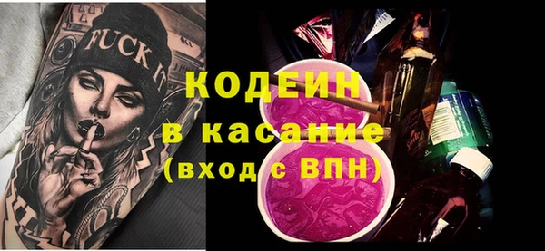 меф Абдулино