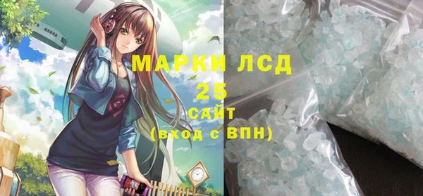 меф Абдулино