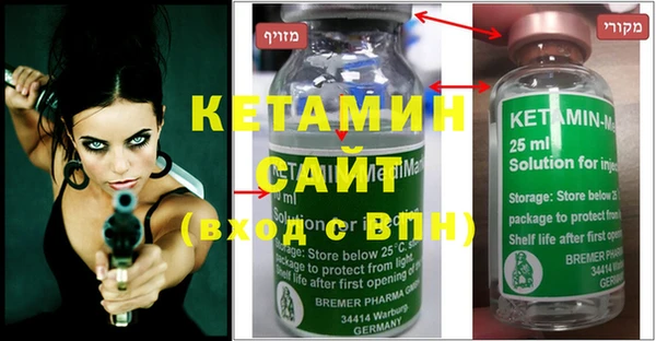 кокаин VHQ Абинск