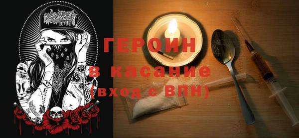 кокаин VHQ Абинск