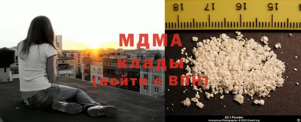 соль курить ск Абаза