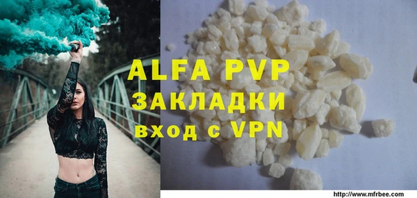 меф Абдулино