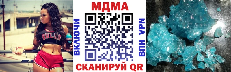 MDMA Molly  закладки  Духовщина 