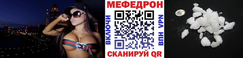 МЕФ кристаллы  цена наркотик  Духовщина 