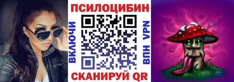 Галлюциногенные грибы Psilocybine cubensis  Духовщина 