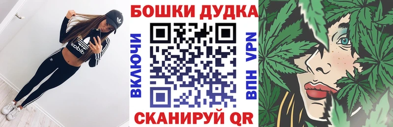 Бошки Шишки тримм  купить наркотики сайты  Духовщина 